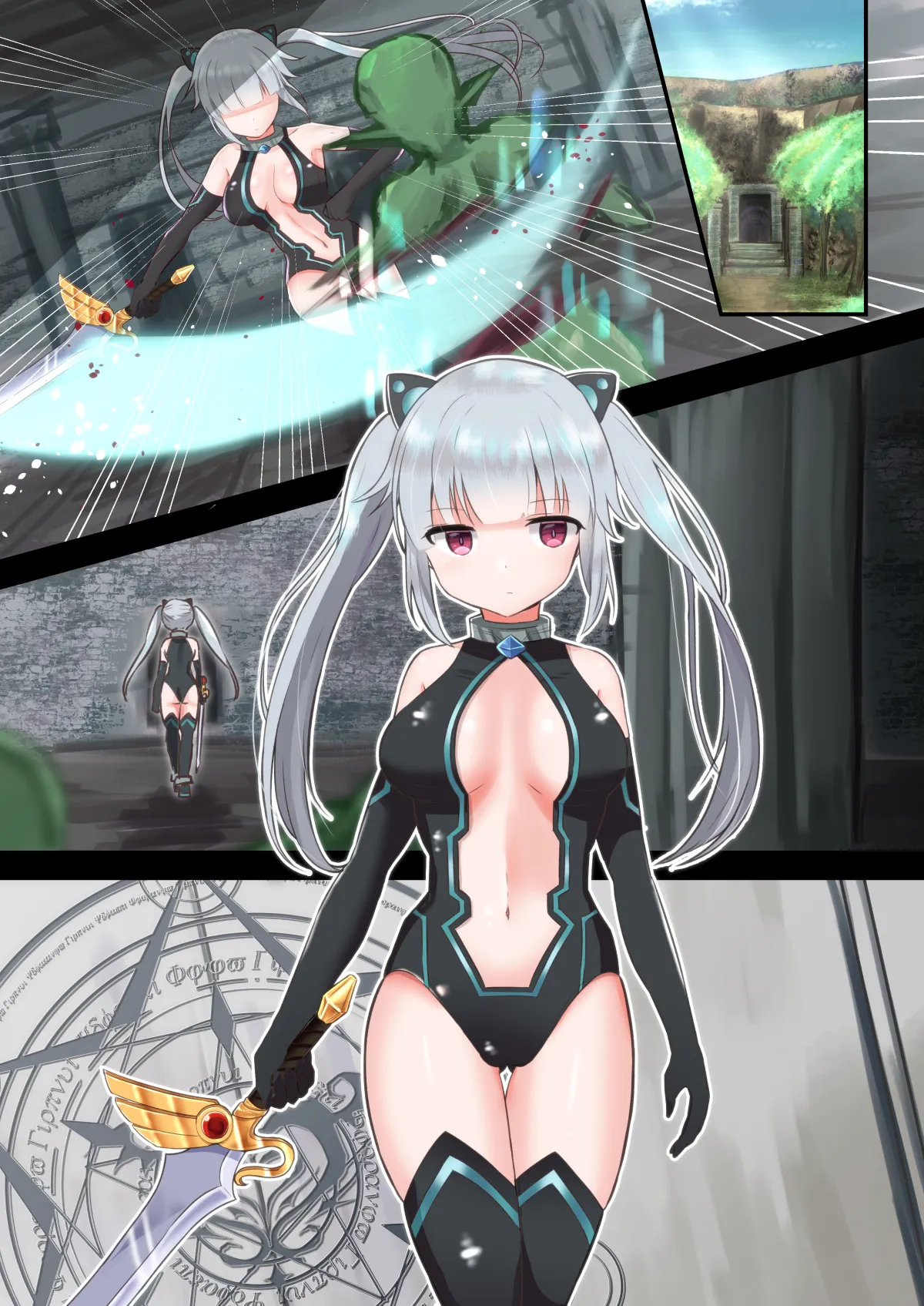 Sharuru to Ero Trap Dungeon - Page 17