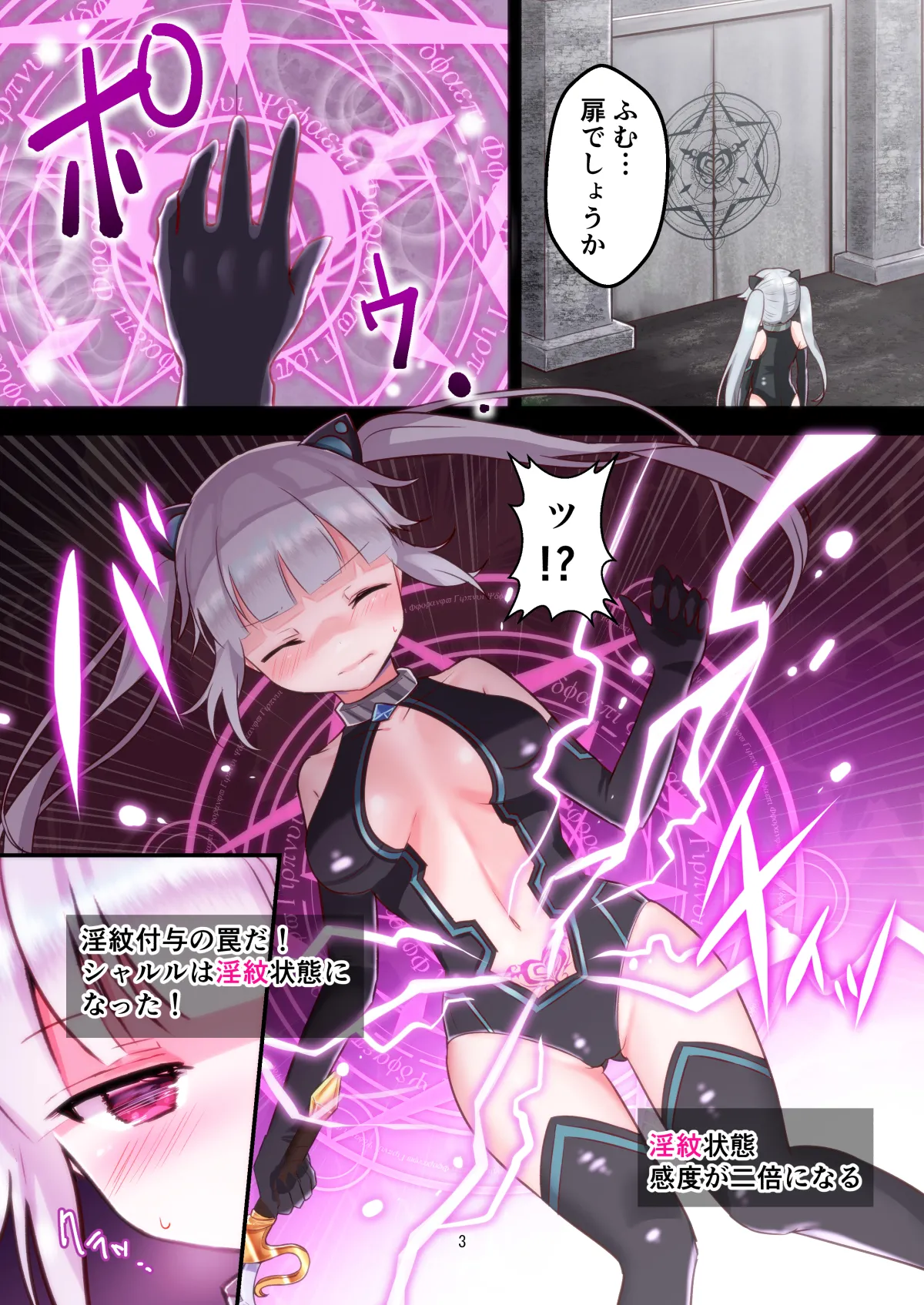 Preview page 3