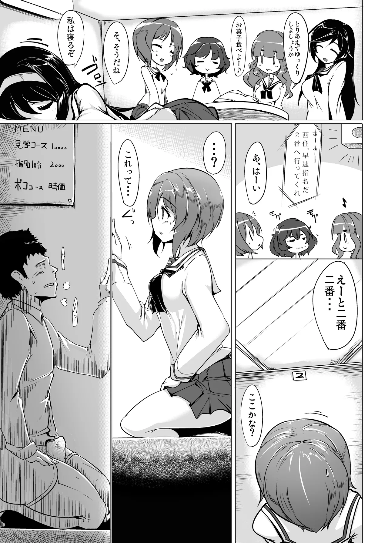 Preview page 5