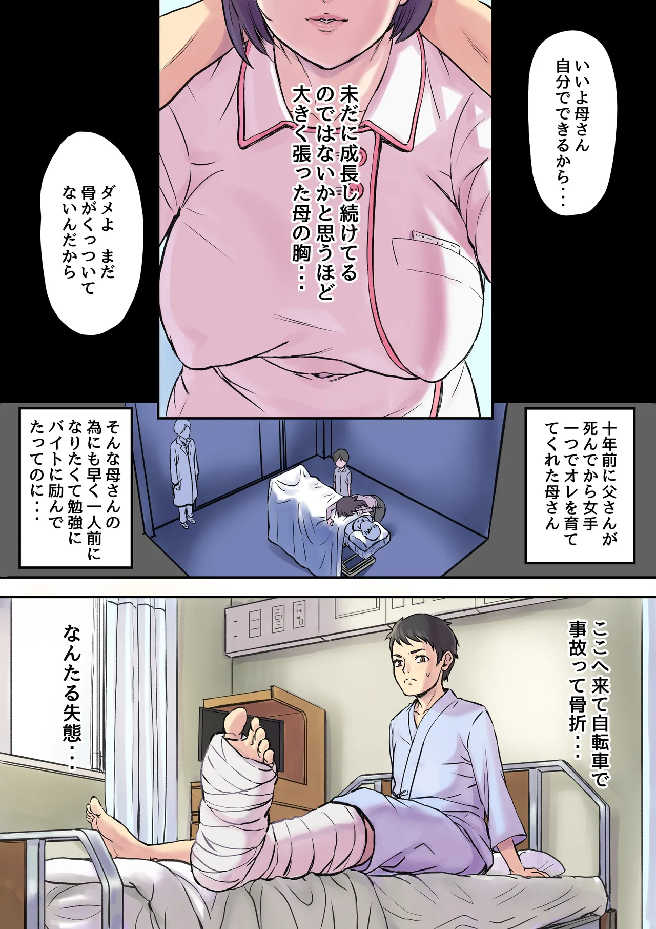 Preview page 2