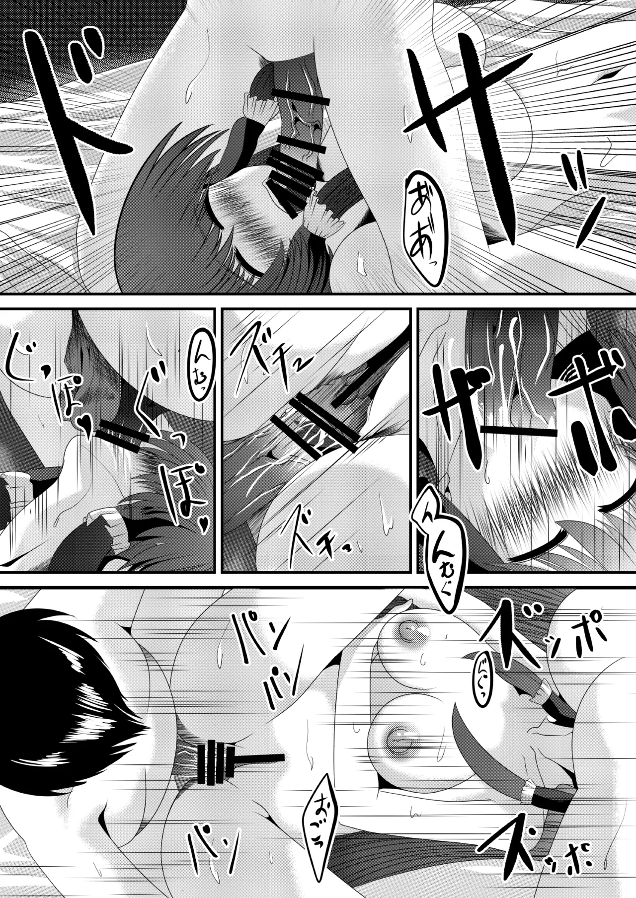 Reimu-san no Kimochi Ii Arbeit - Page 34