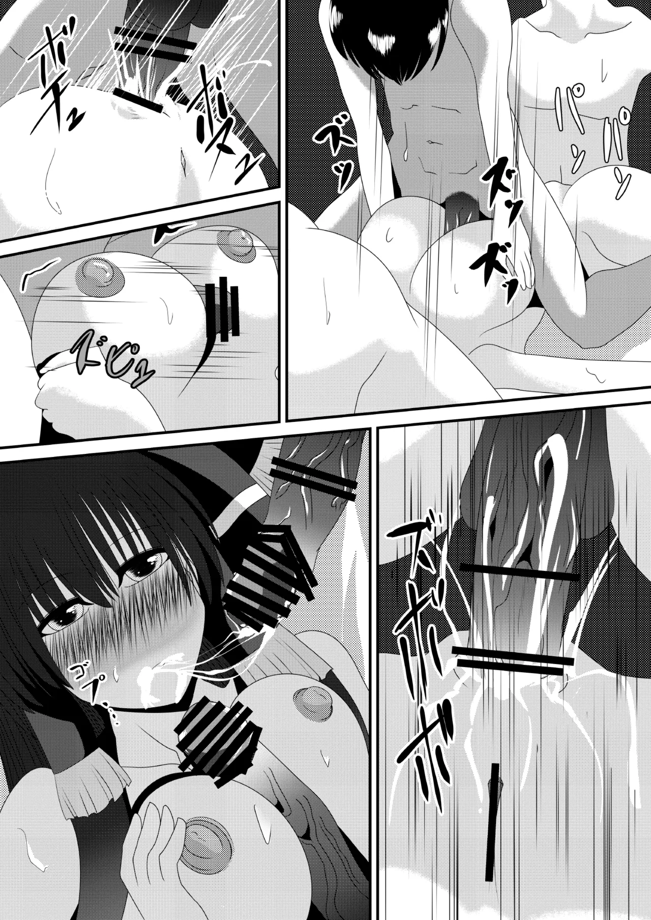 Reimu-san no Kimochi Ii Arbeit - Page 35