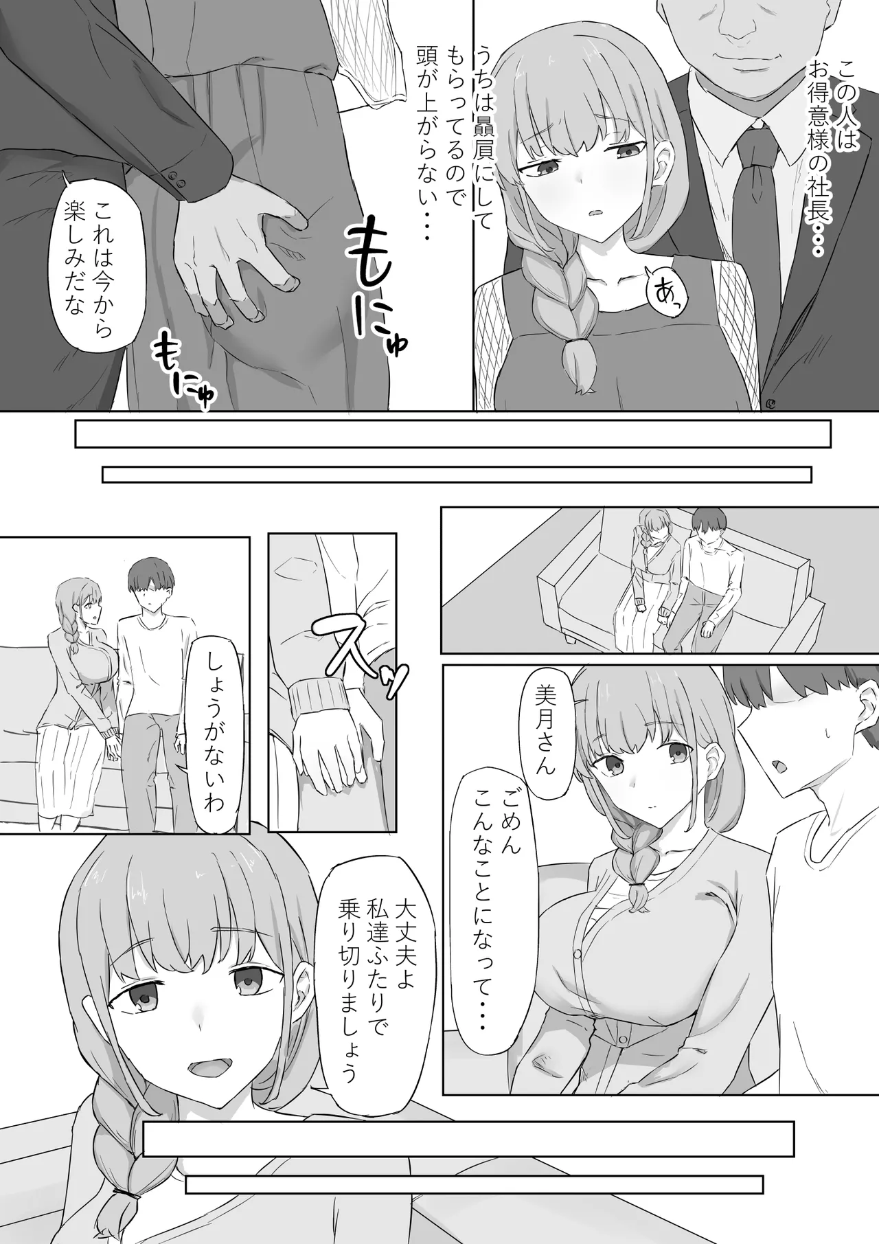 Preview page 4