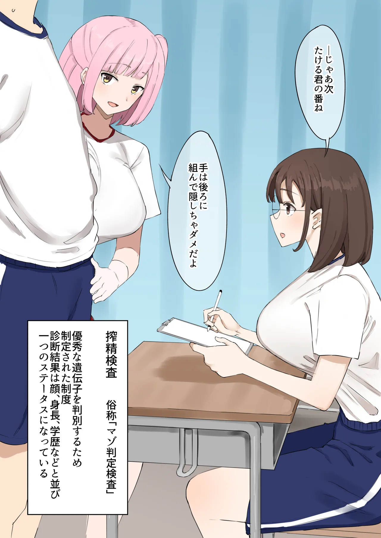 Preview page 5