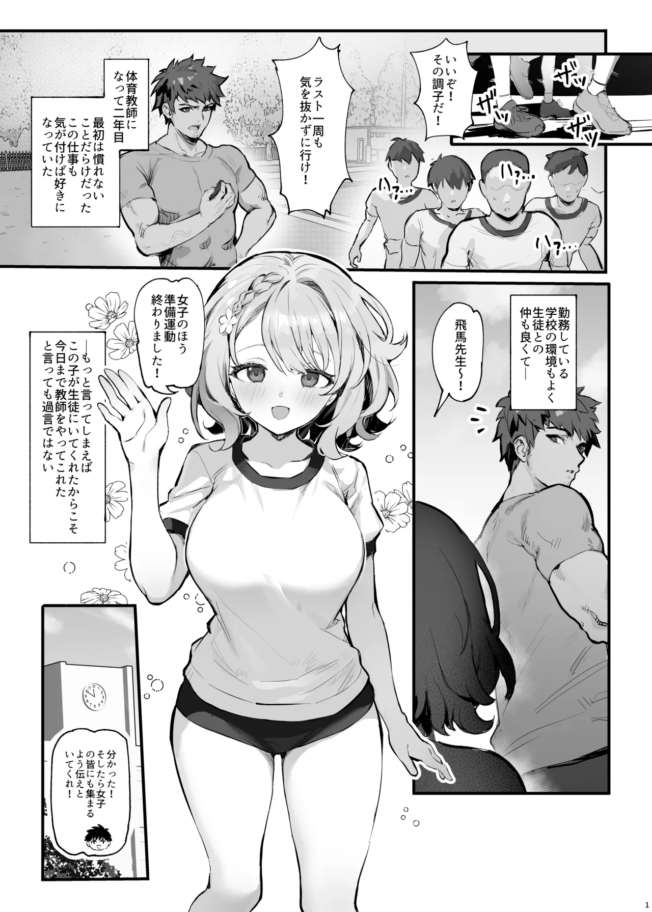 Preview page 4