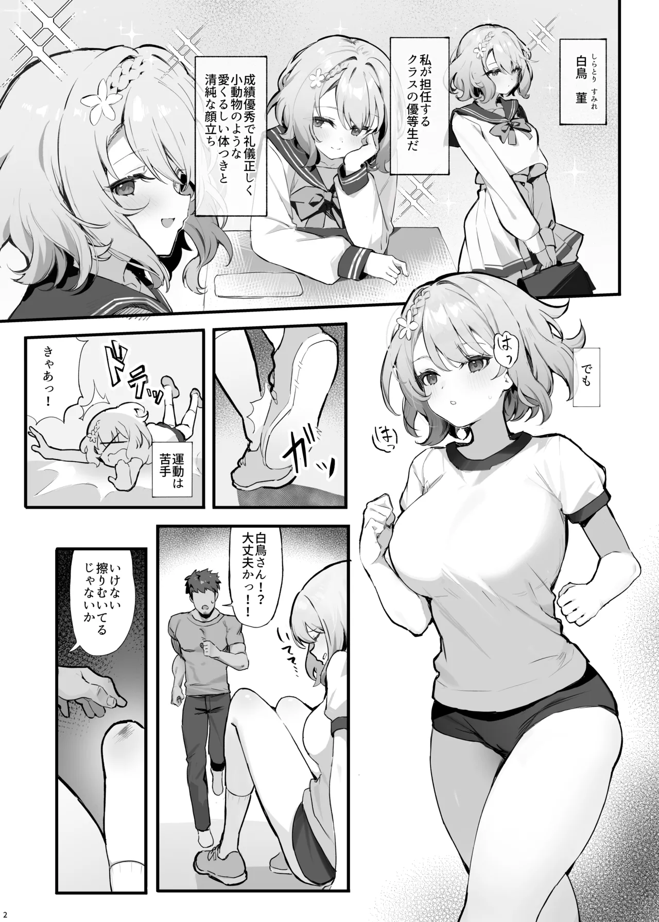 Preview page 5