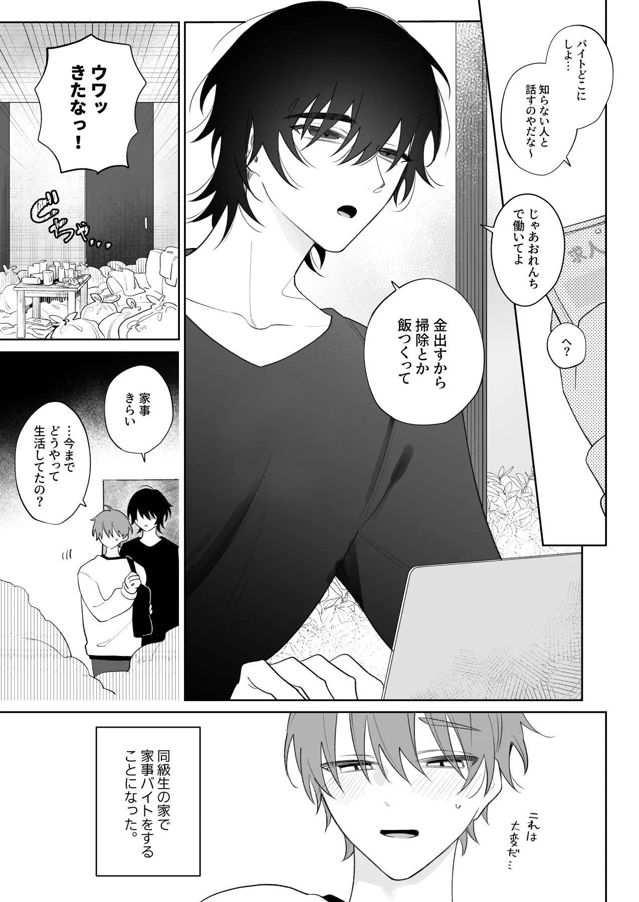 Preview page 2