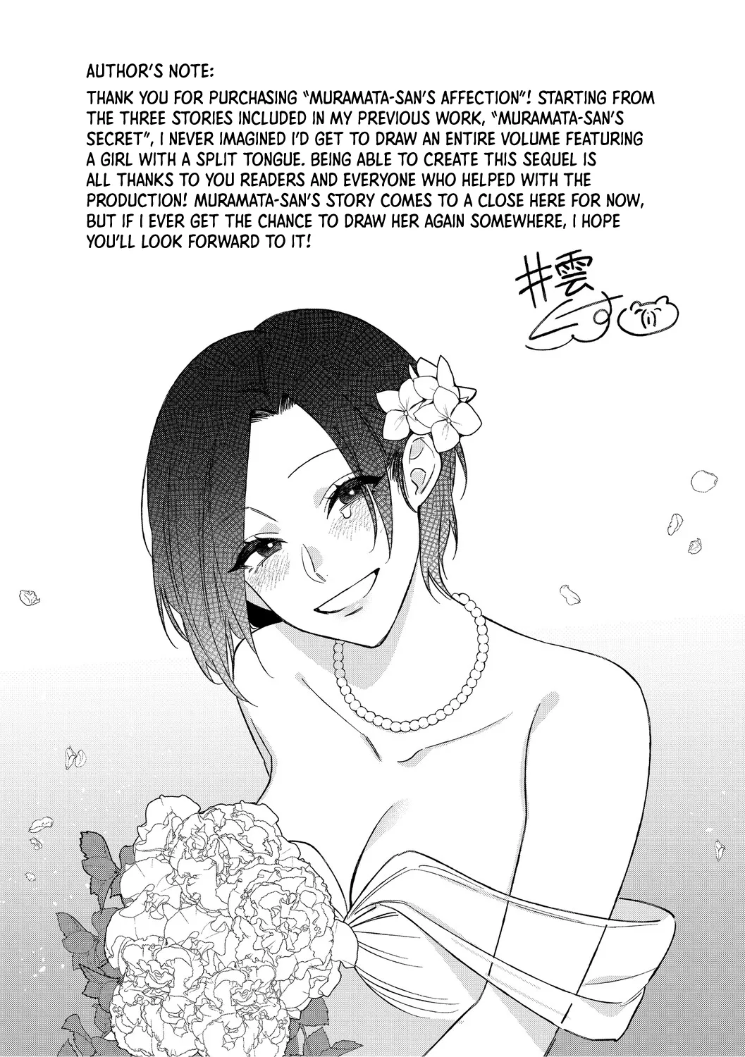 Muramata-san no Aijou Ch. 6 - Page 56