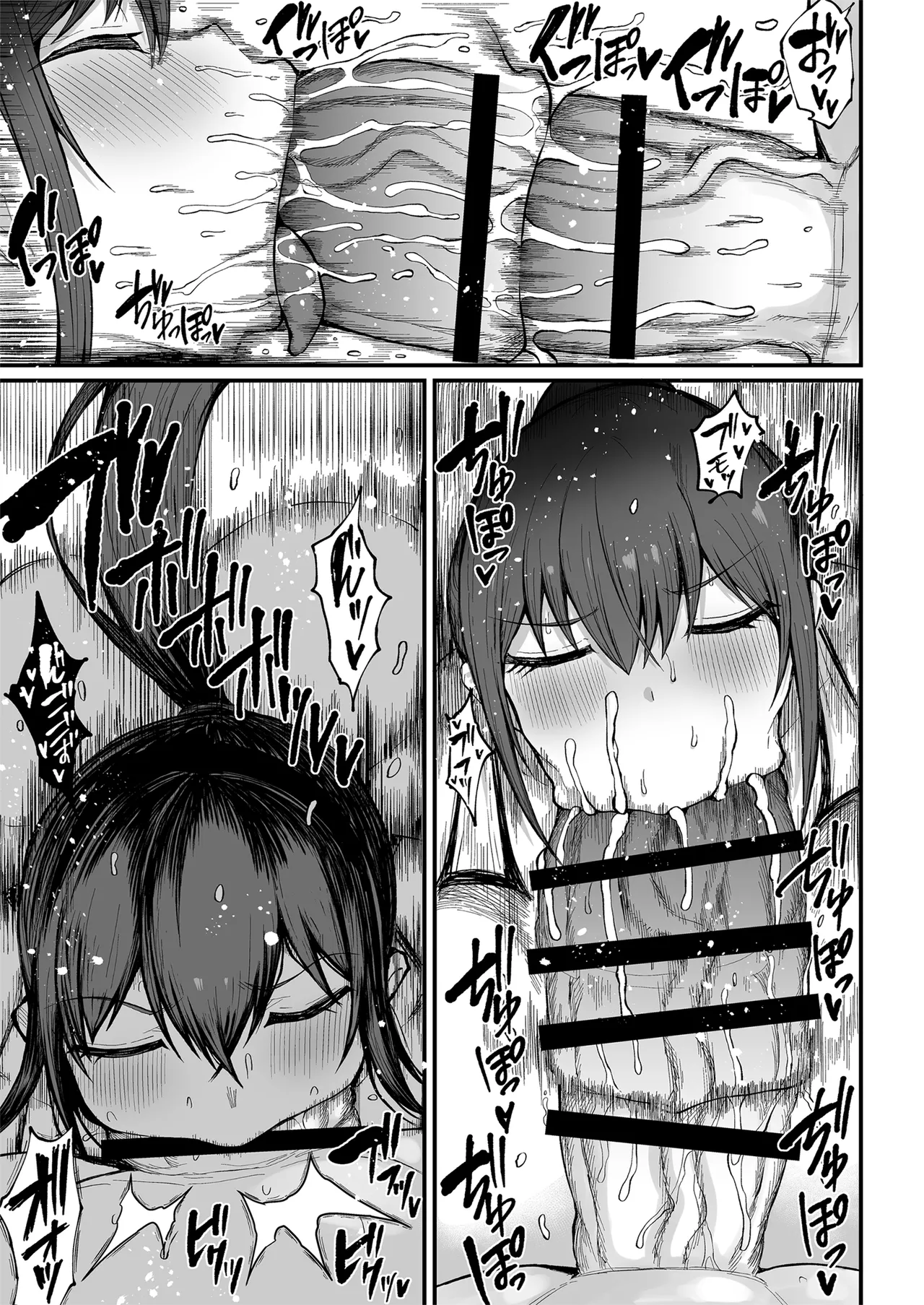 Futanari Seitokaichou Houshouin Maki 3 - Page 10