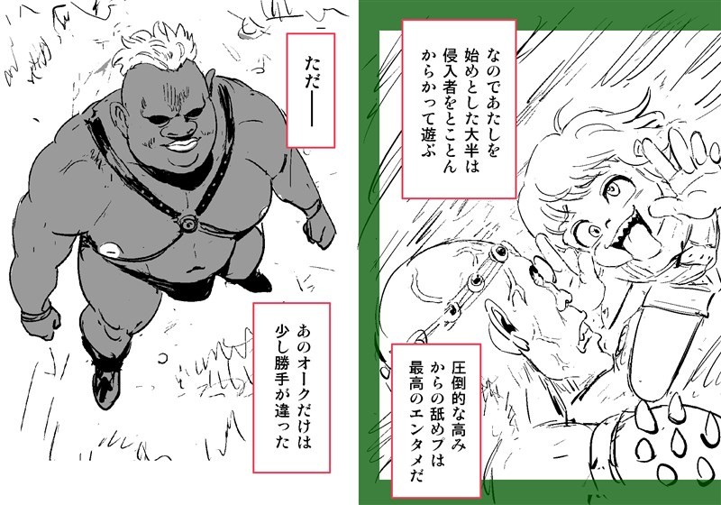 Orc on Fairy - Title TBD - Page 13