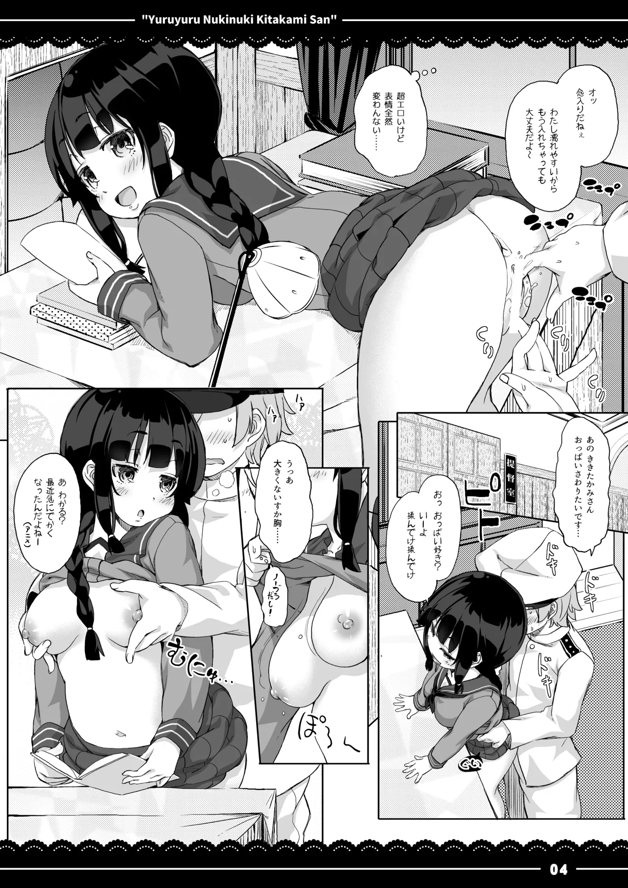 Preview page 5