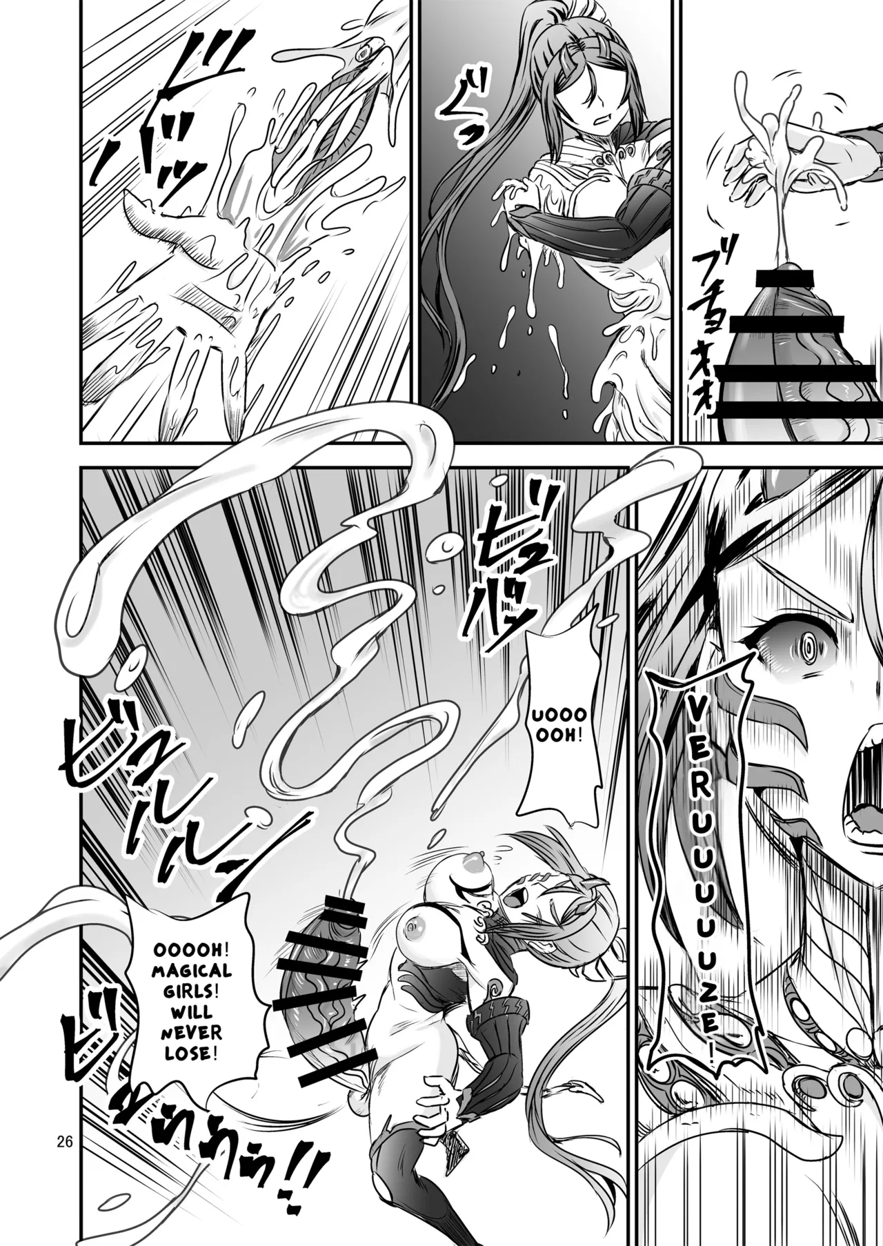 Mahoushoujyo Rensei System FINAL | Magical Girl Semen Training System FINAL - Page 26