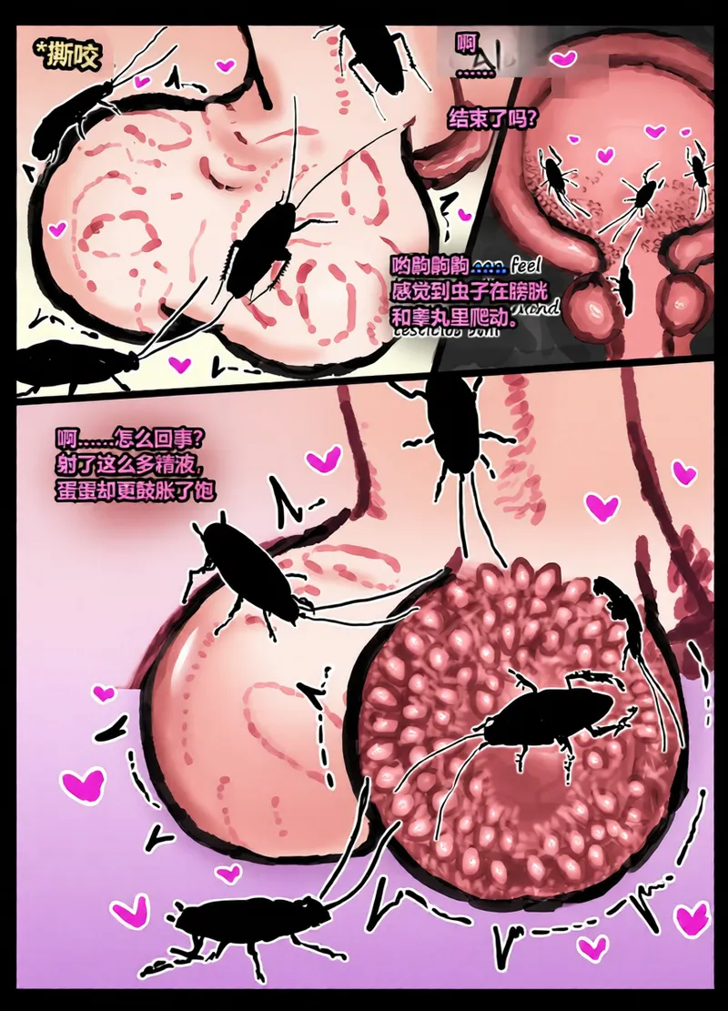 [Qusia] 请让鸡鸡远离虫子！(重口虫子慎入)Please keep your penis away from bugs! - Page 16