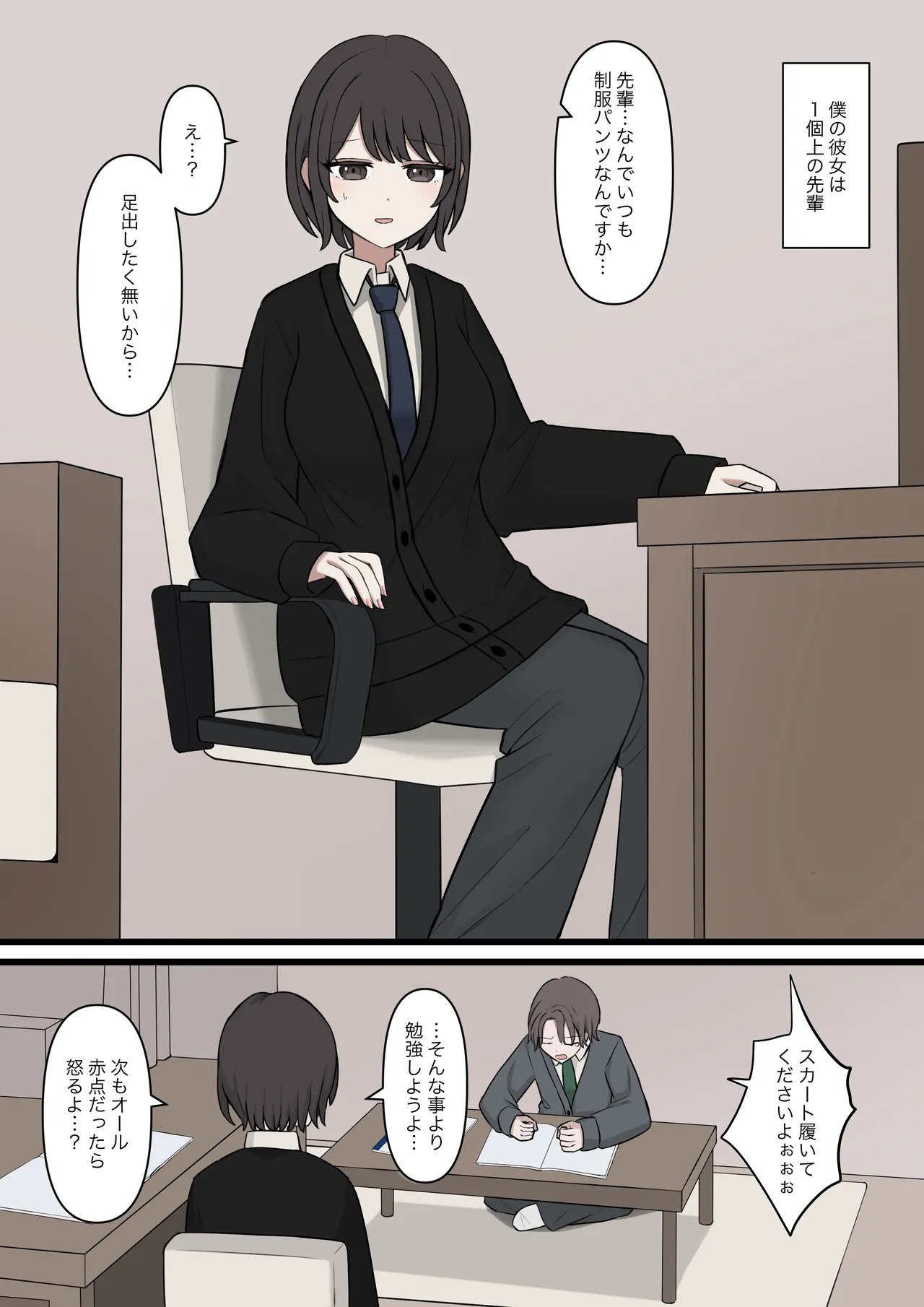 Preview page 2