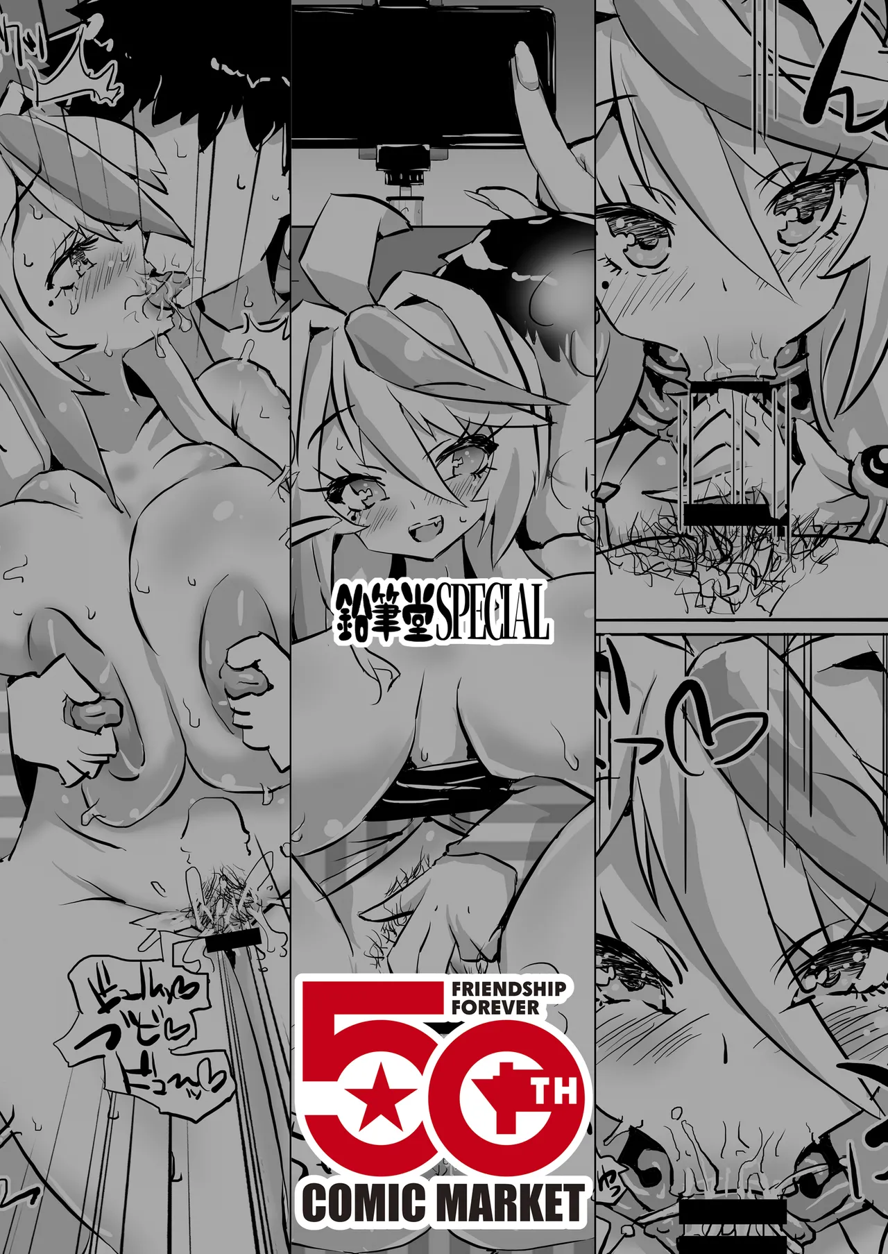 Mommy to Onsen ni Ittara... | 和麻美去了温泉... - Page 26