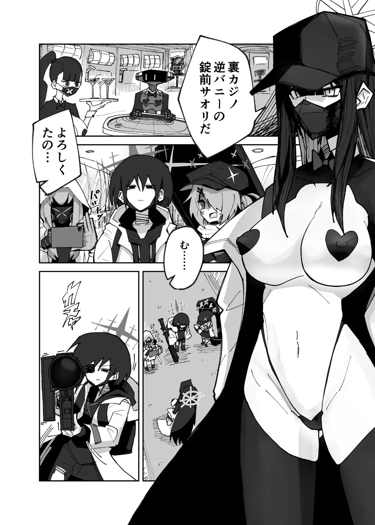 Preview page 5