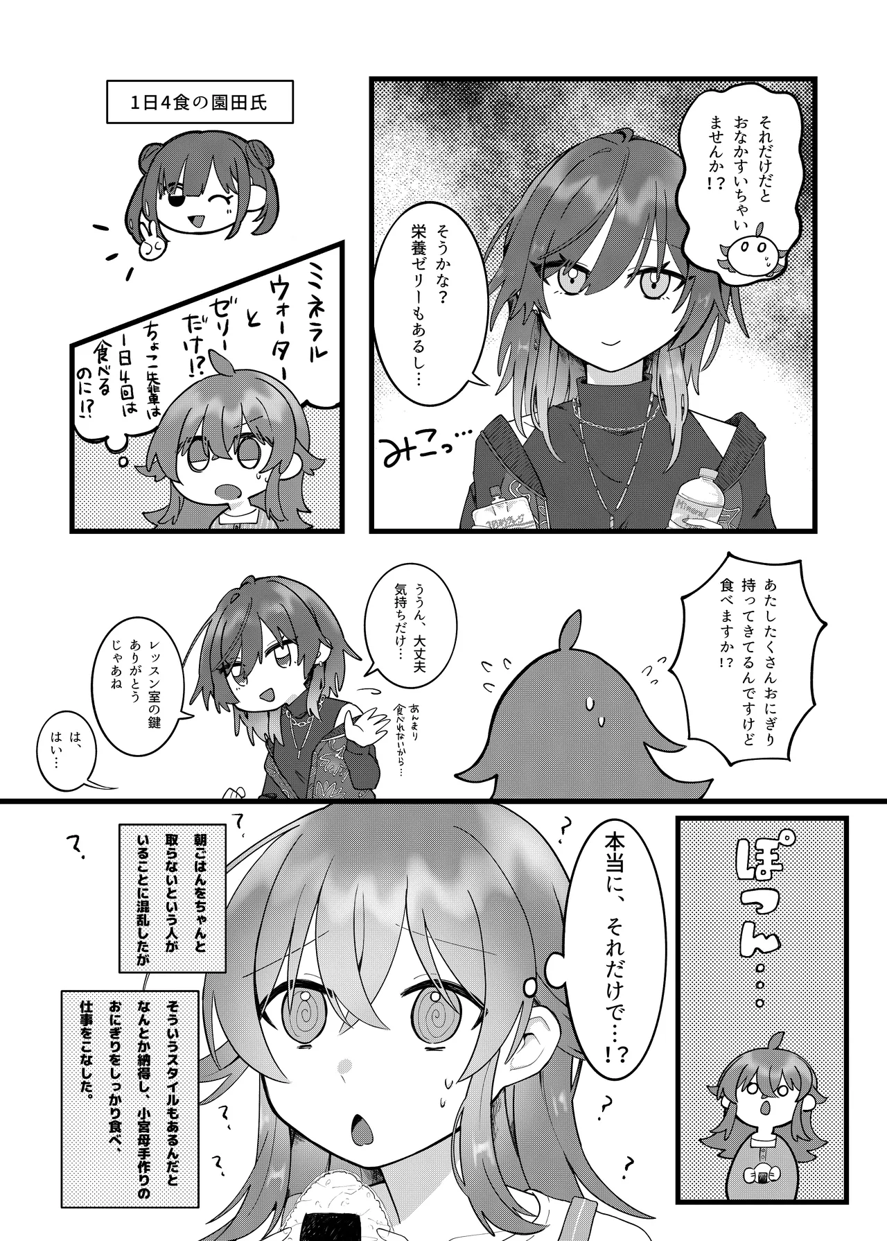 Preview page 4