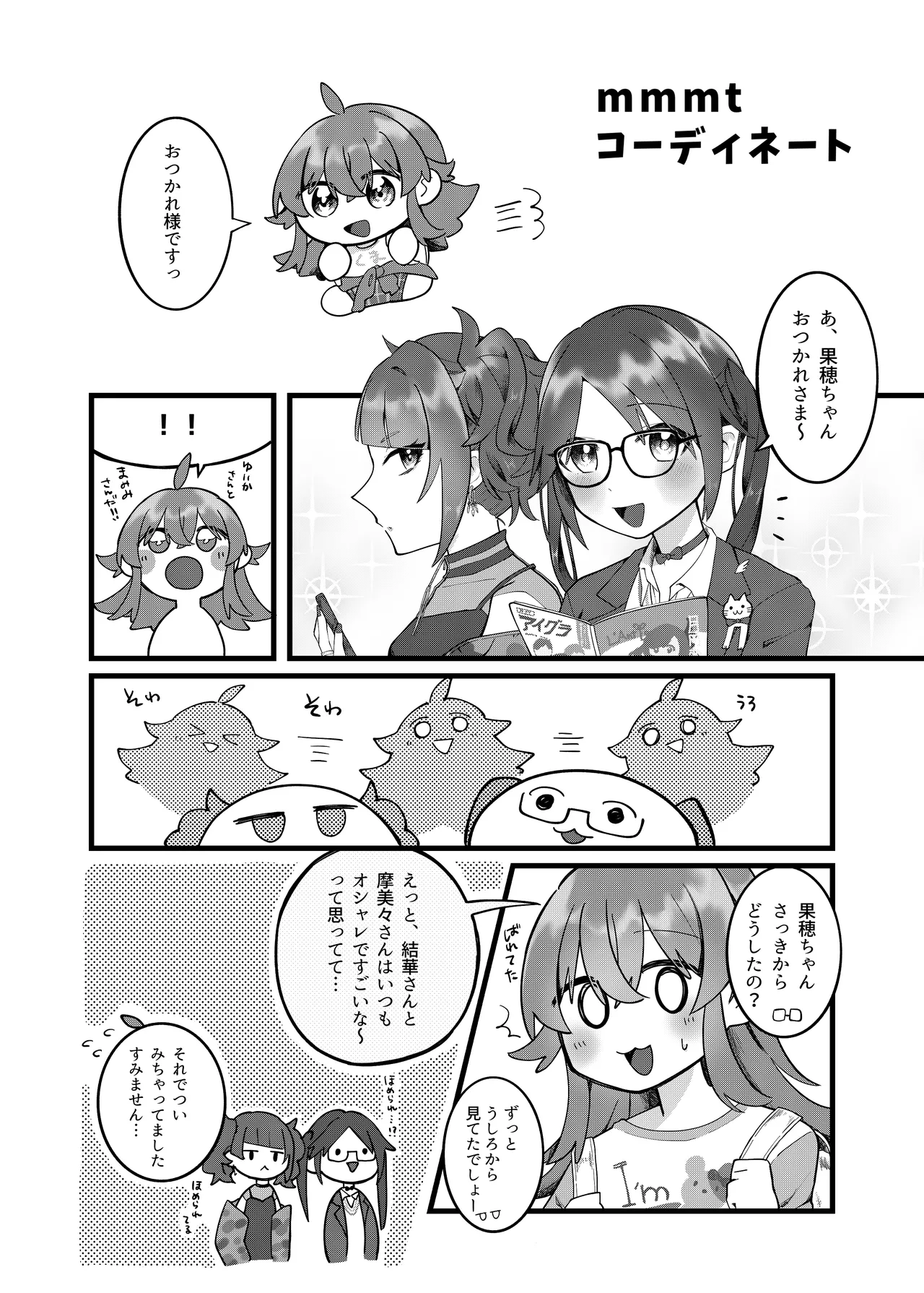 Preview page 6