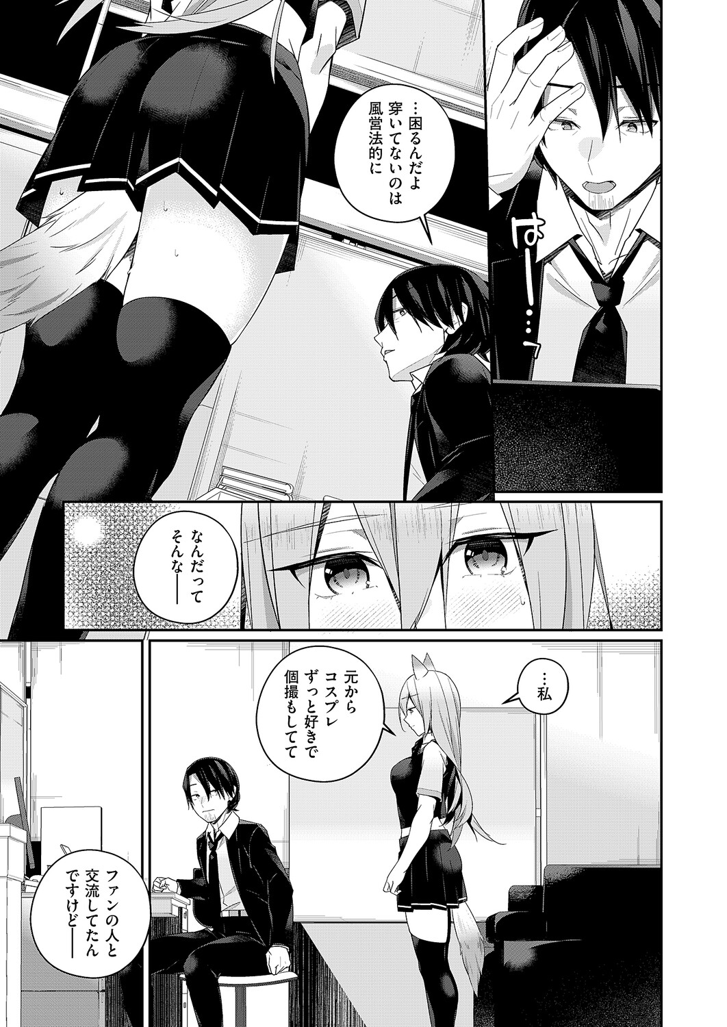 Preview page 5