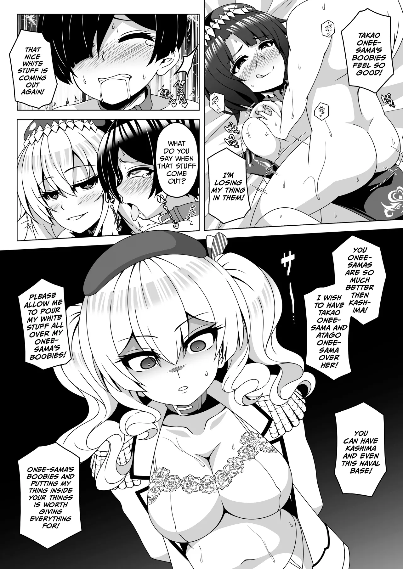 Kantai Akuochi Keikaku 4 - Page 11