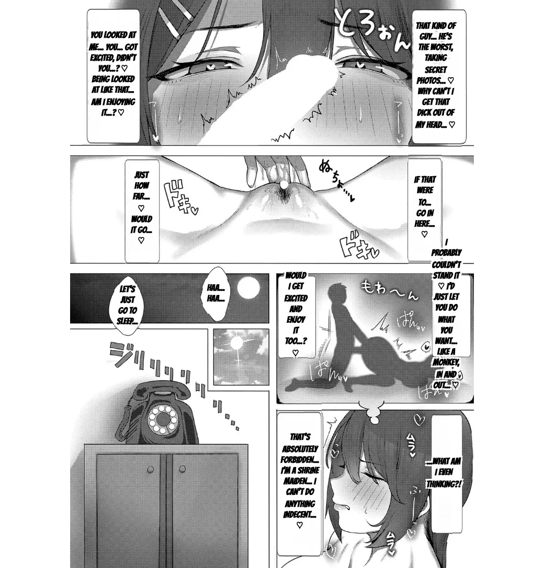 Goodbye Shrine - Page 11