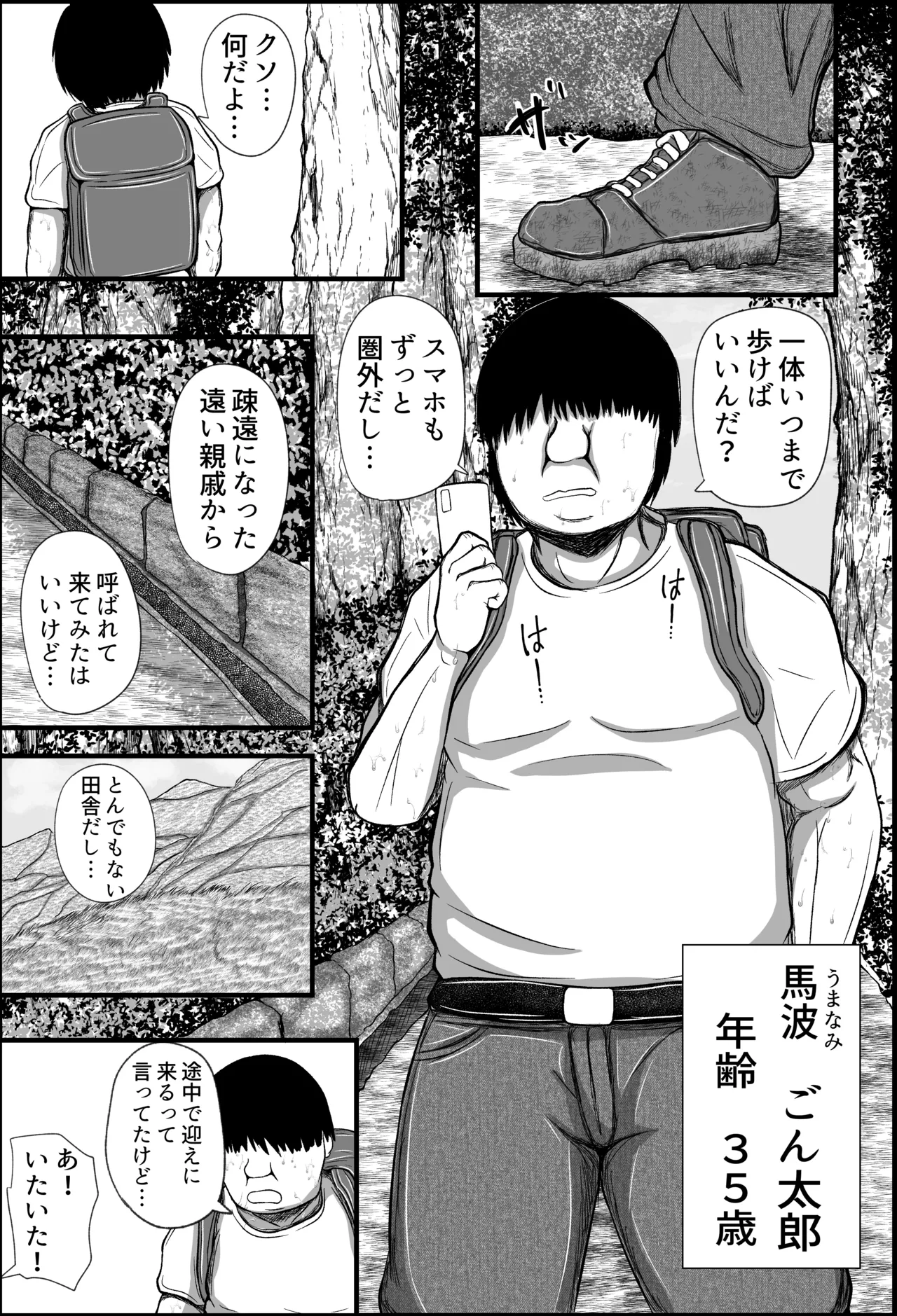 Preview page 2