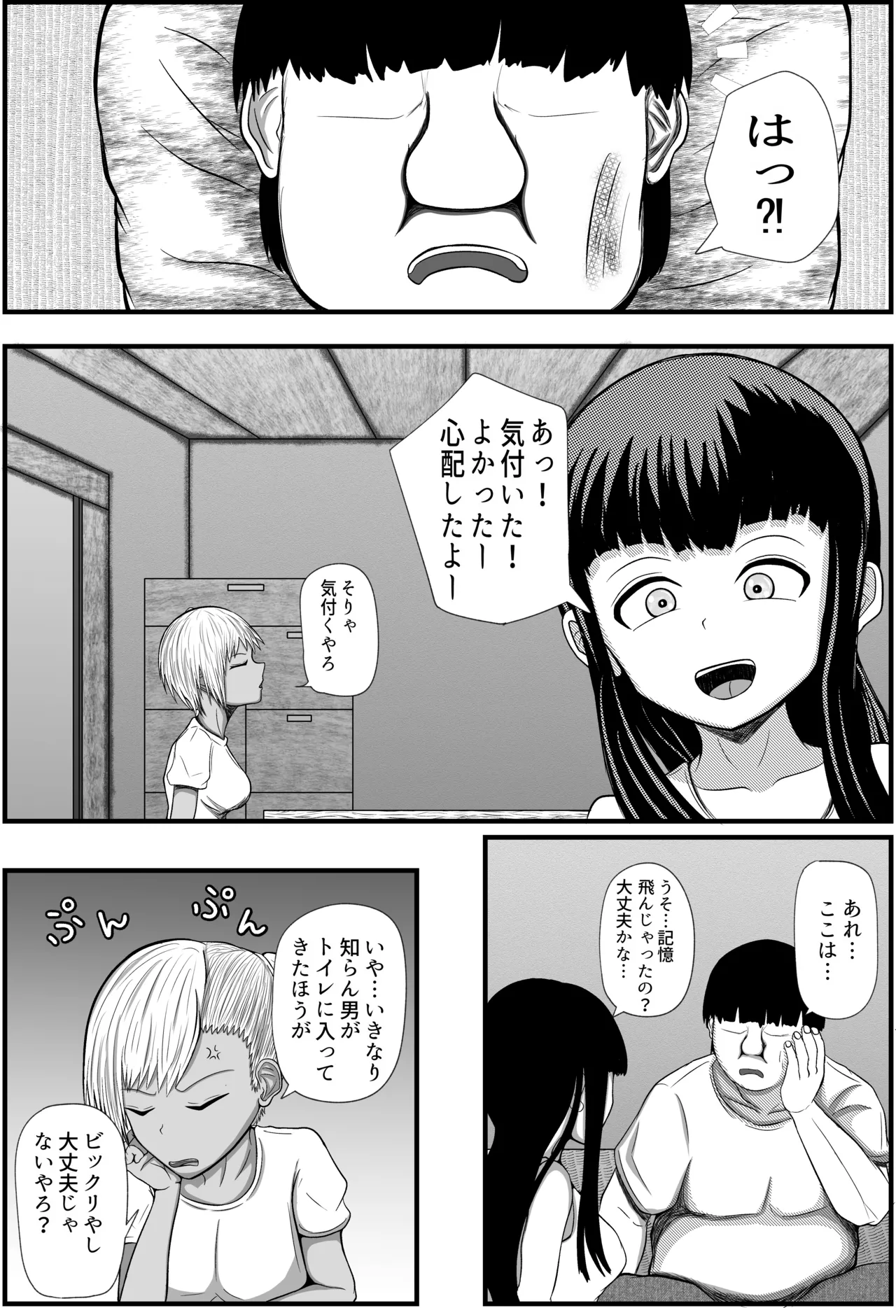 Preview page 8