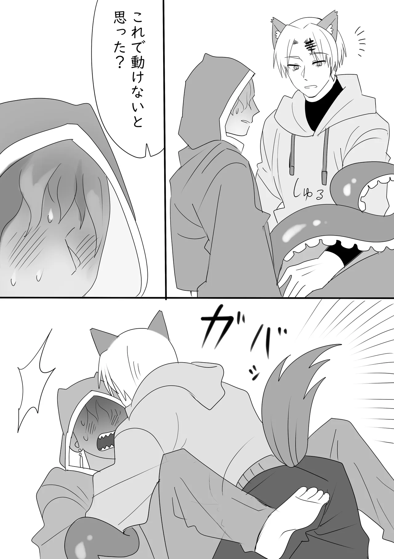 Preview page 2