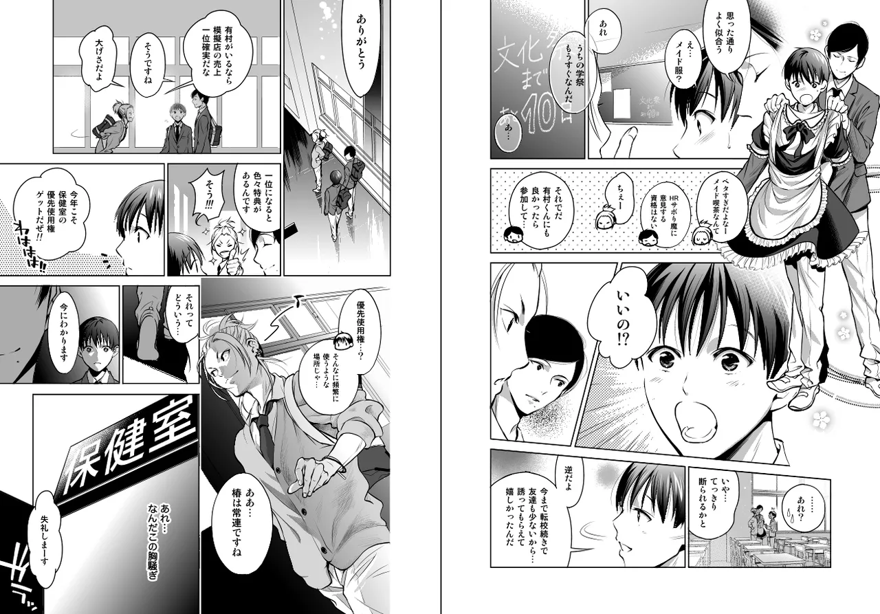 Preview page 5