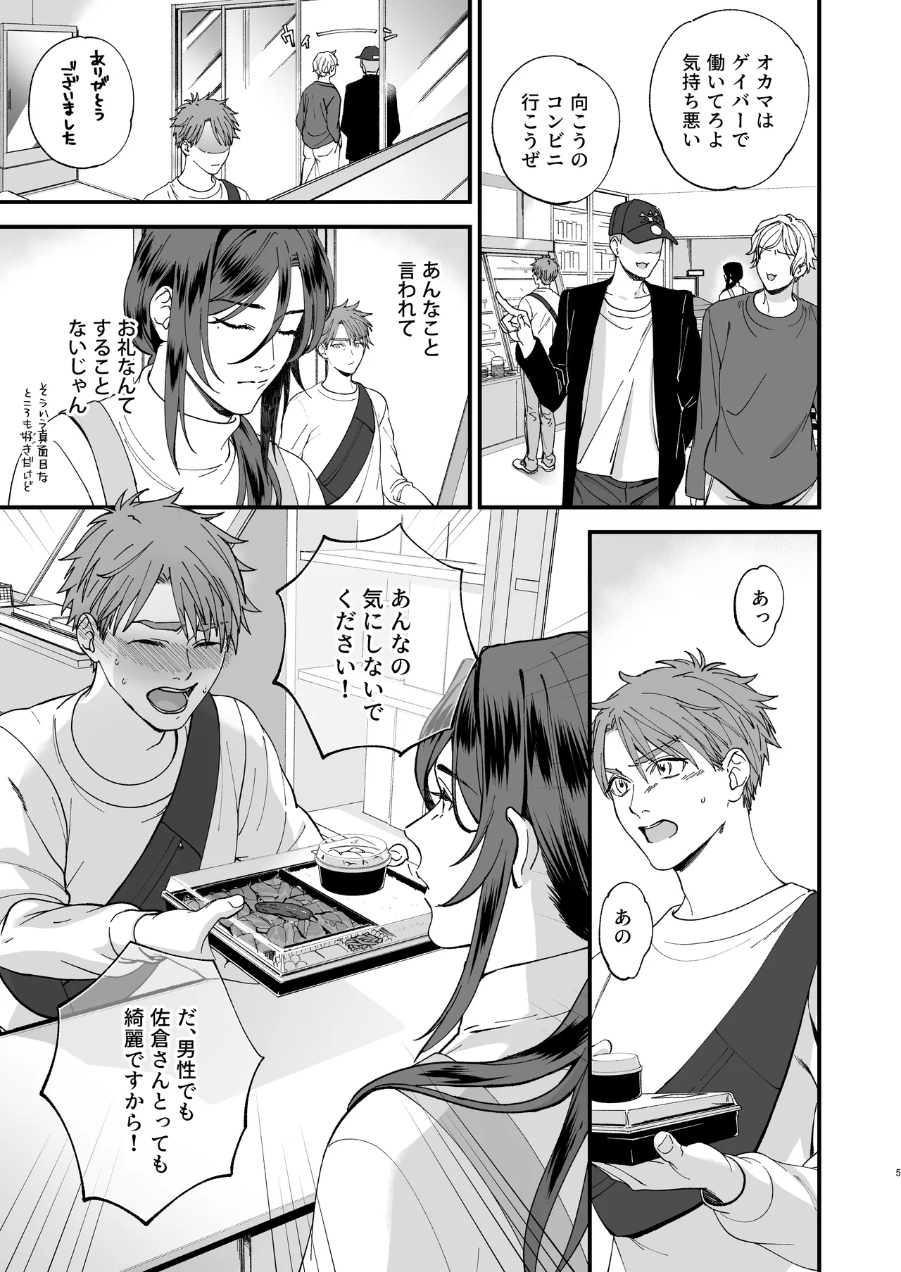 Preview page 5