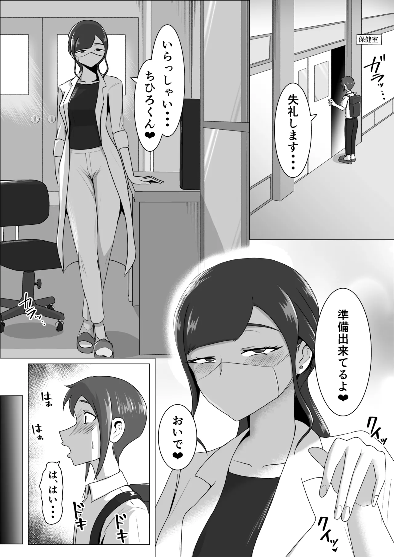 Preview page 1