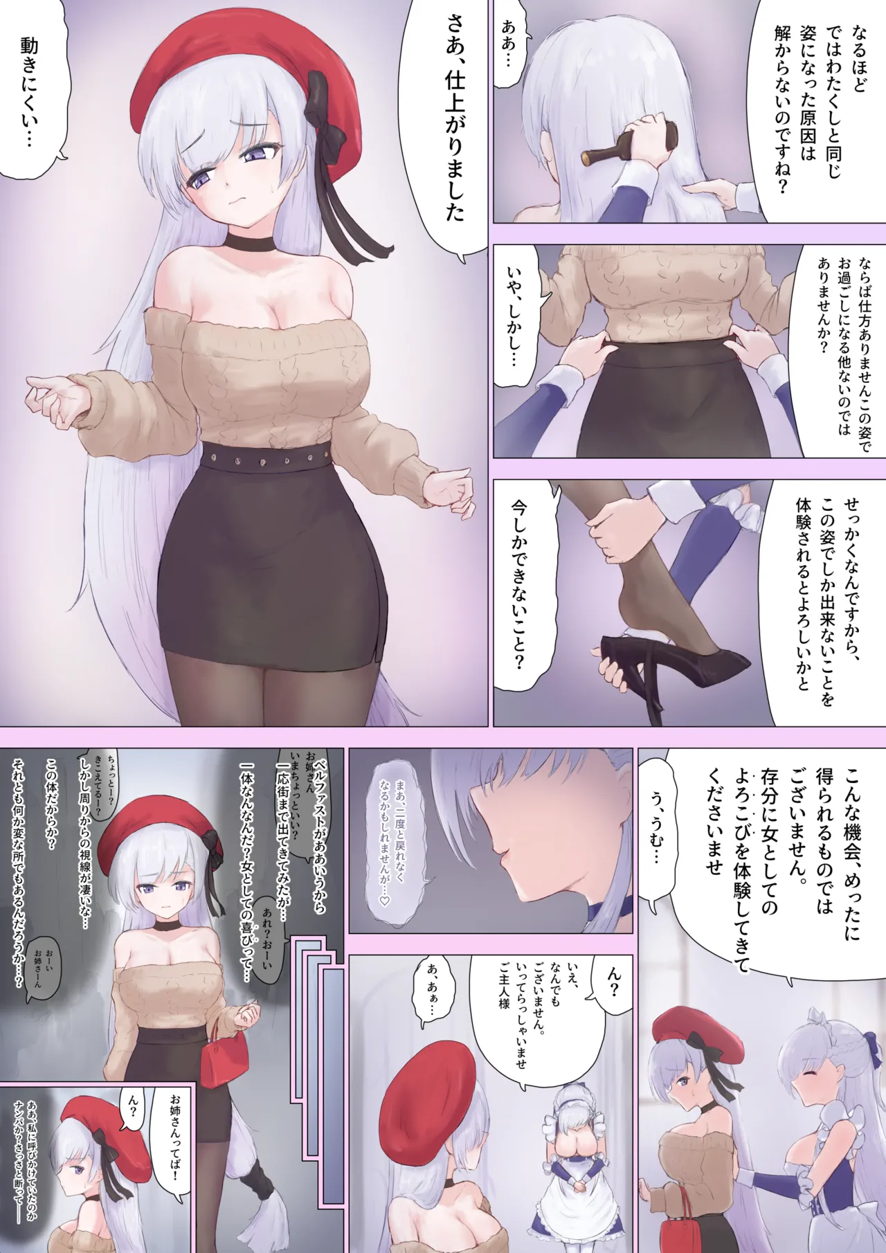 Preview page 3