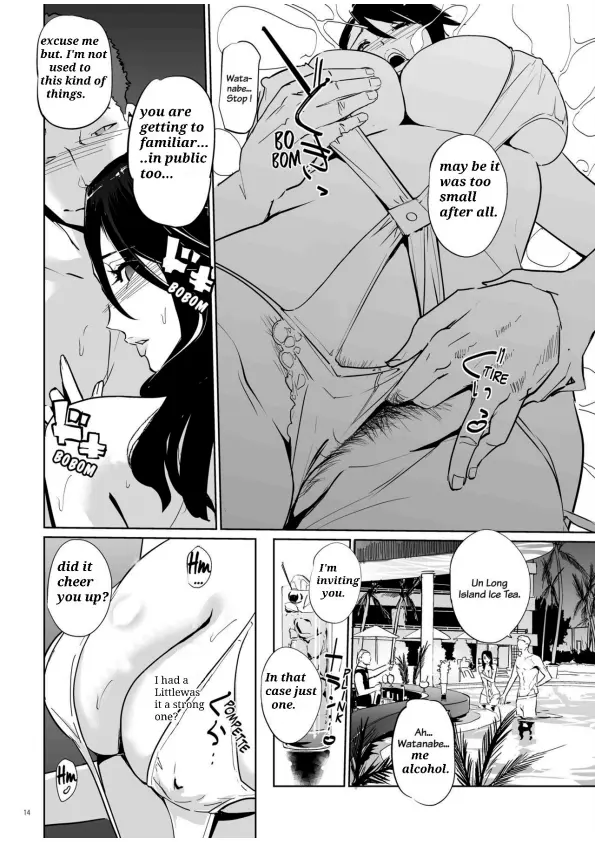 NTR Midnight Pool Season 1 & 2 - Page 13