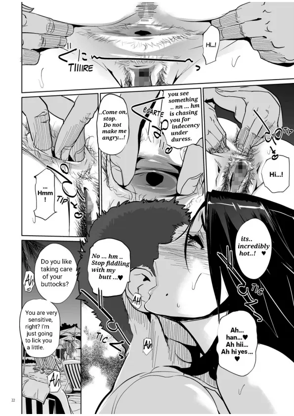 NTR Midnight Pool Season 1 & 2 - Page 20