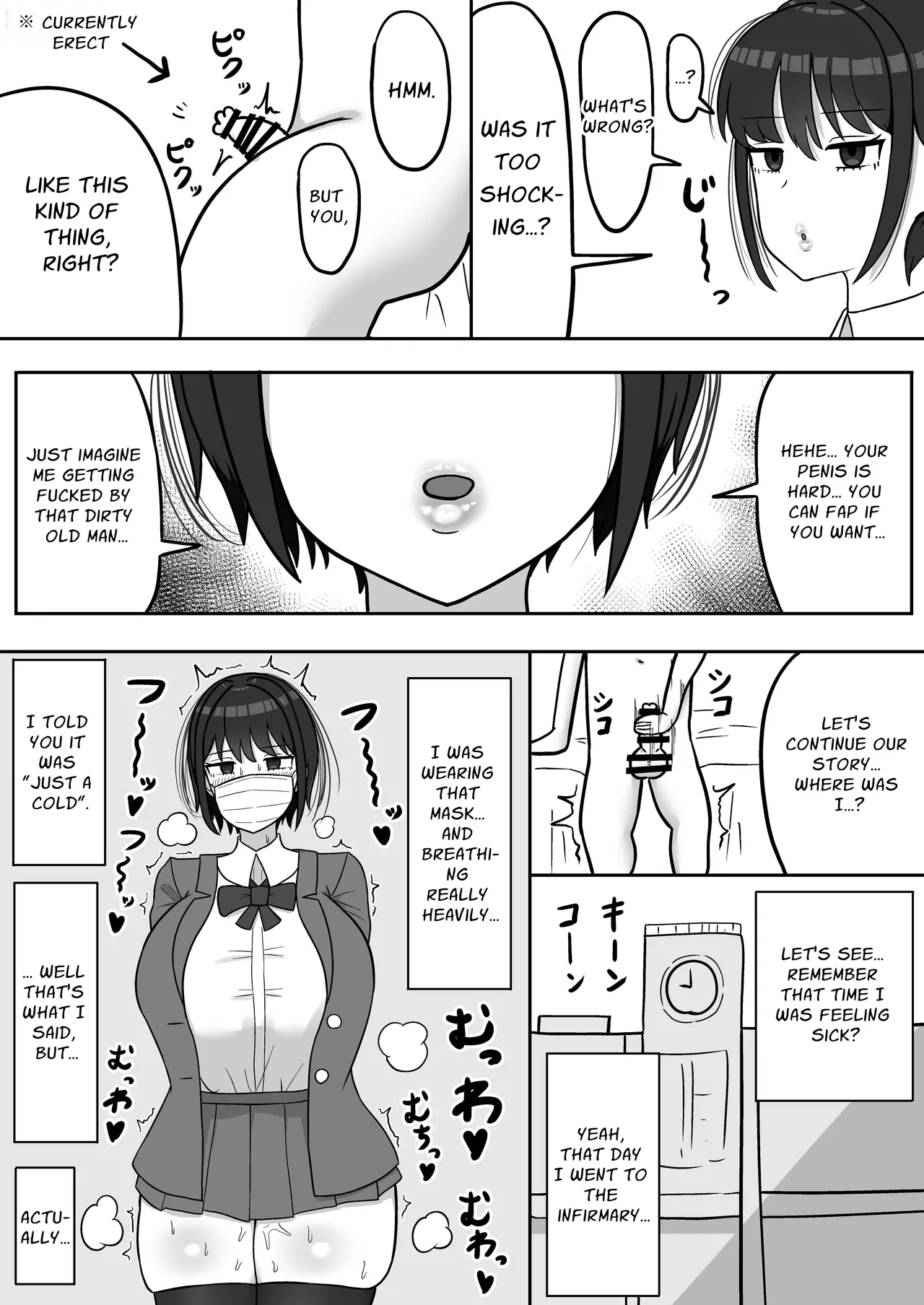 Bokukko Osananajimi no Honshou - Page 16