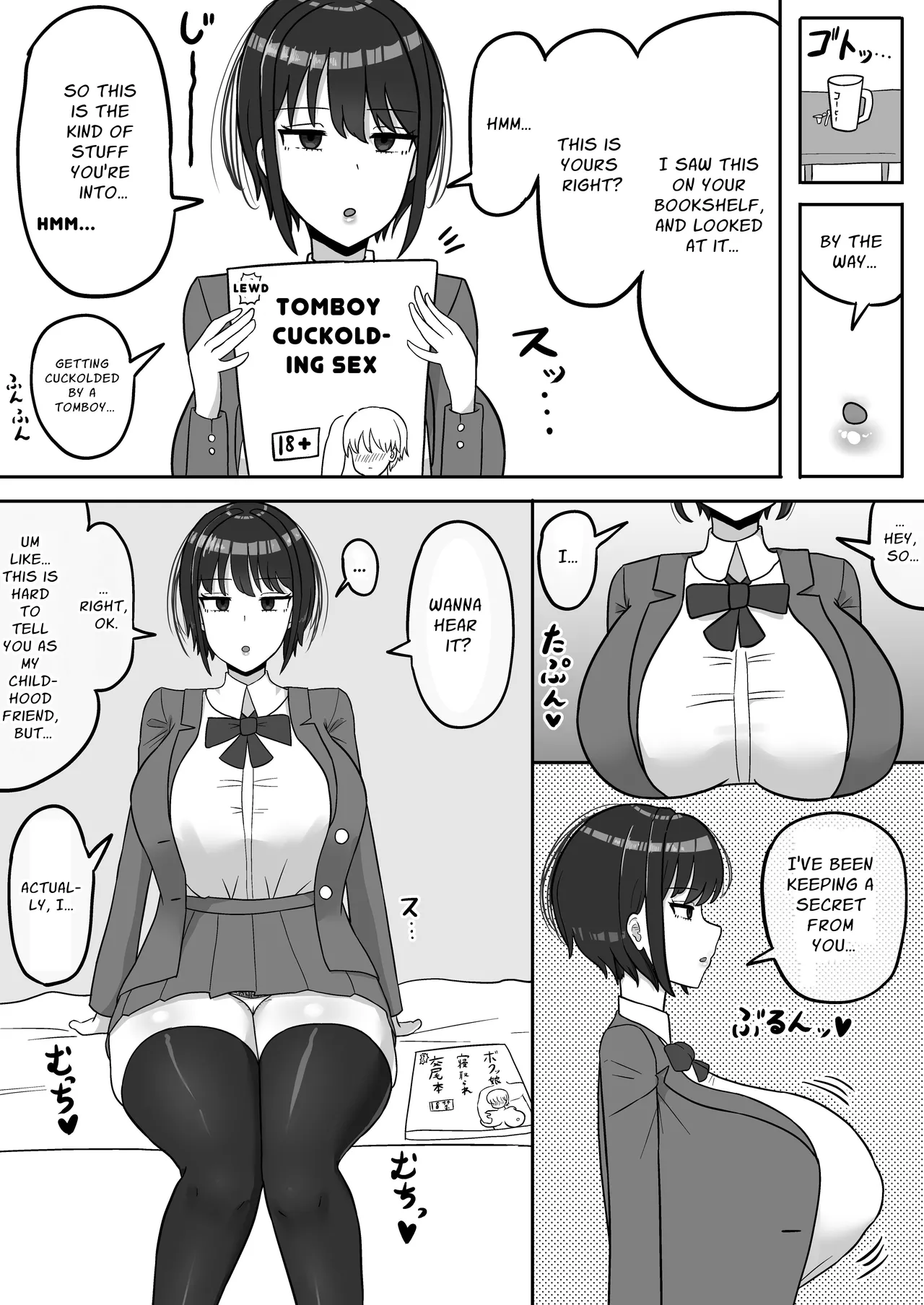 Bokukko Osananajimi no Honshou - Page 4