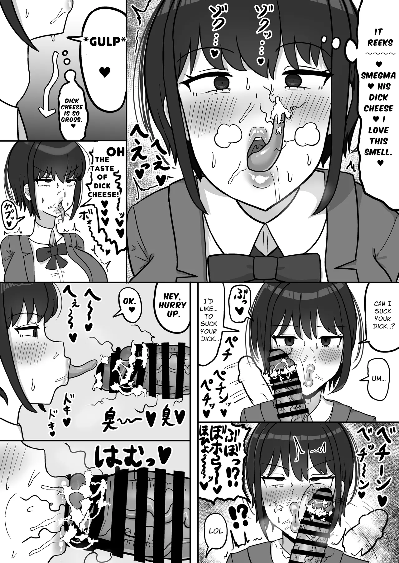 Bokukko Osananajimi no Honshou - Page 7