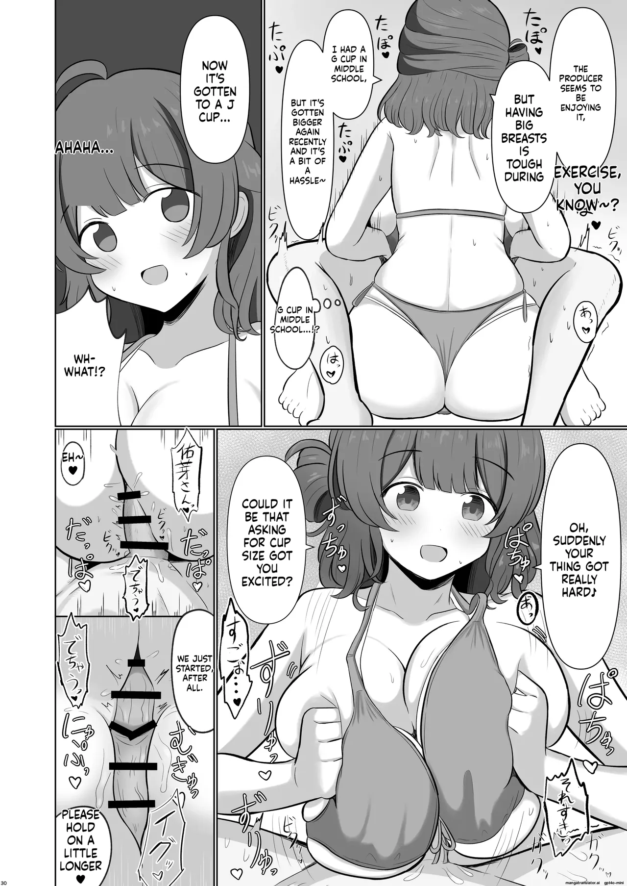 挟みたい、胸ばかり - Page 29