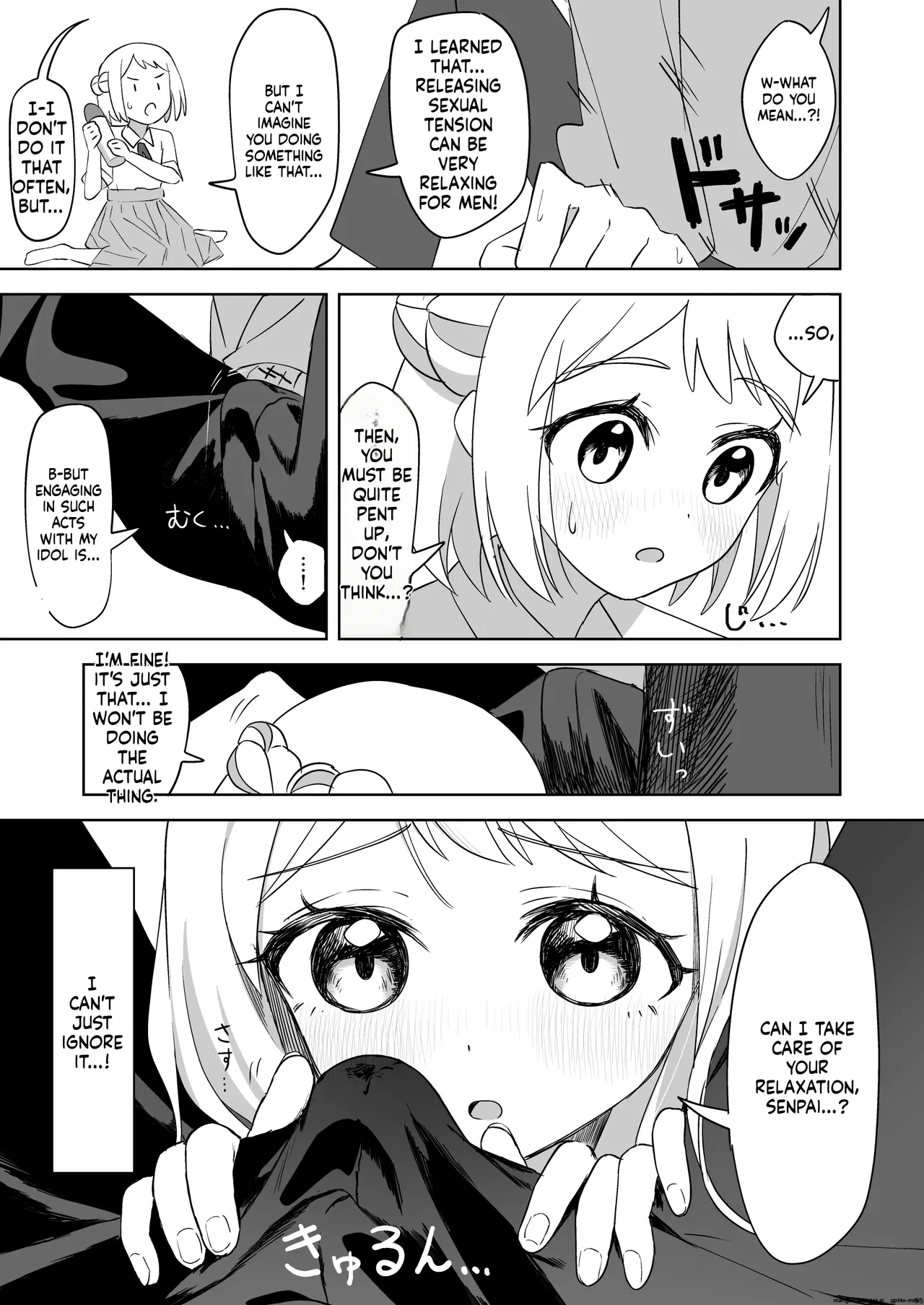 挟みたい、胸ばかり - Page 54