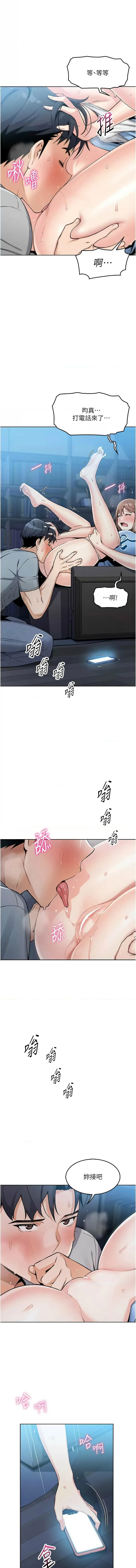我的掌上明珠 1-38 END - Page 100