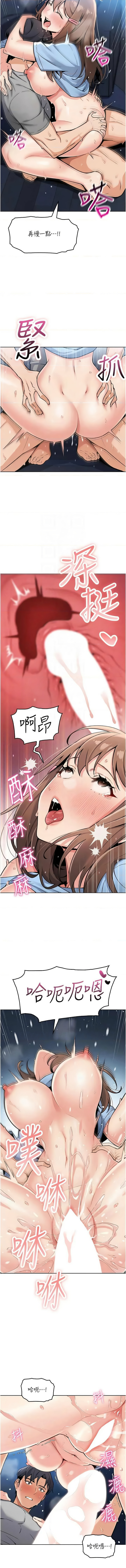 我的掌上明珠 1-38 END - Page 114