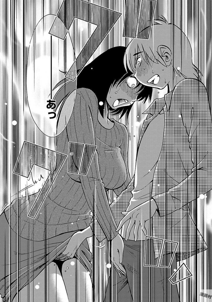 Rakujitsu no Pathos 4 - Page 186