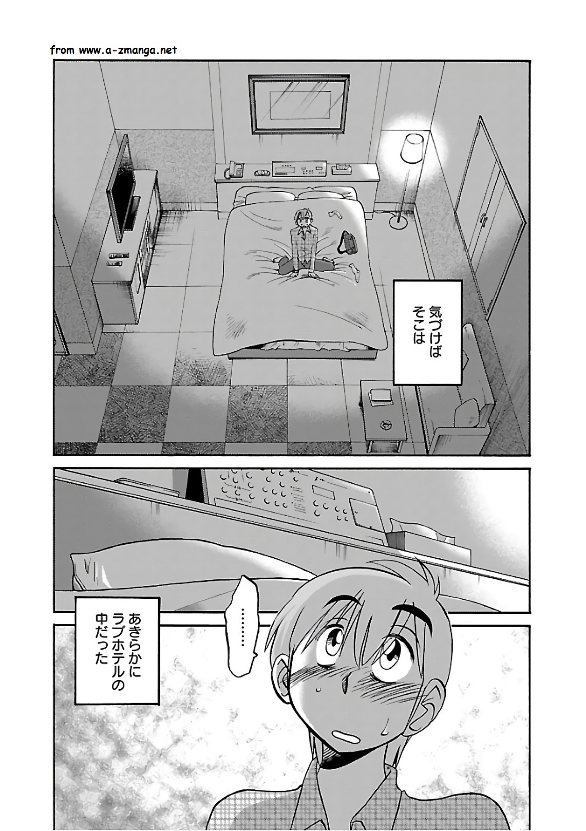 Rakujitsu no Pathos 6 - Page 186
