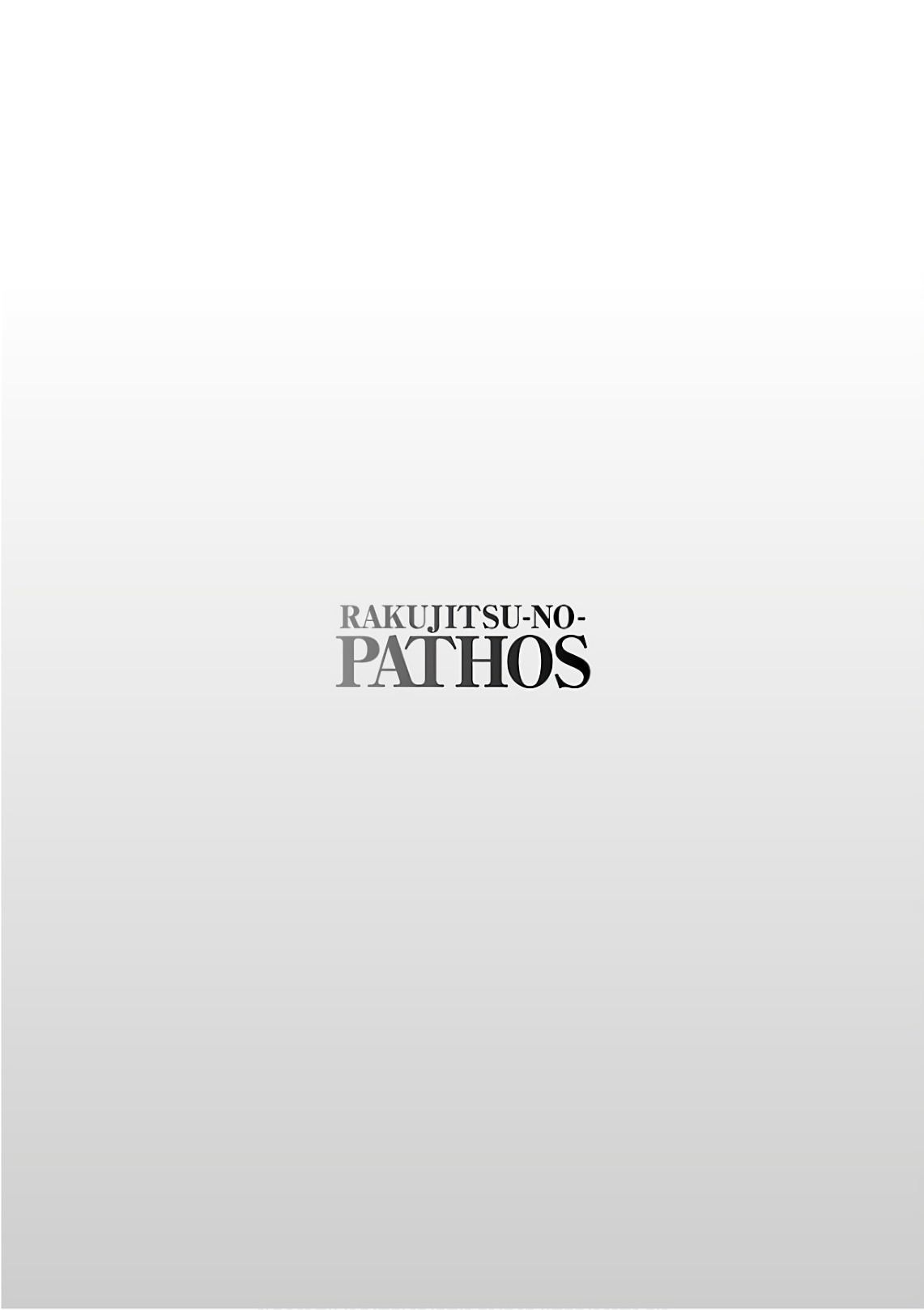 Rakujitsu no Pathos 6 - Page 33