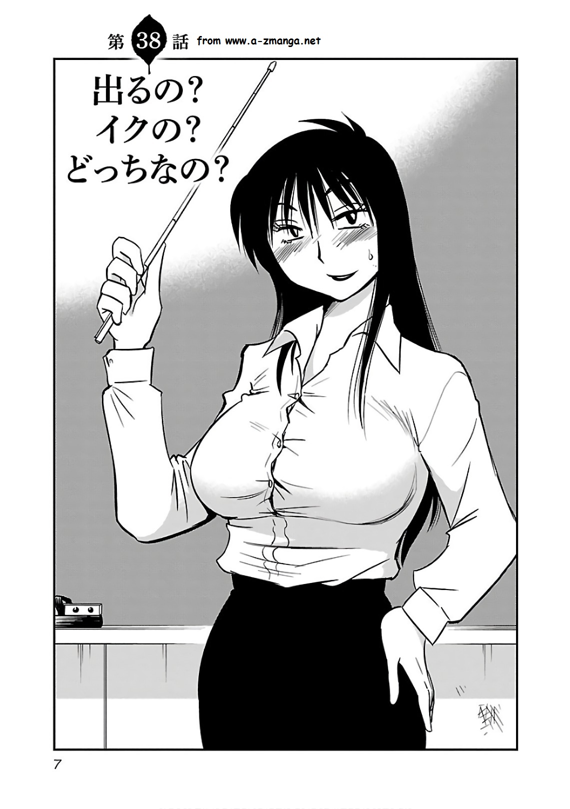 Rakujitsu no Pathos 6 - Page 9