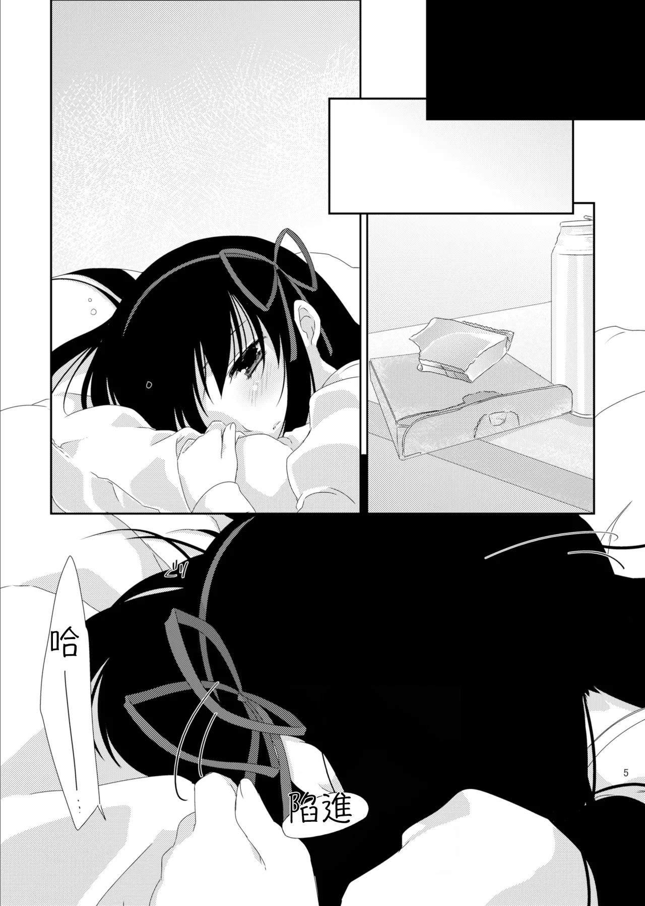 Preview page 7