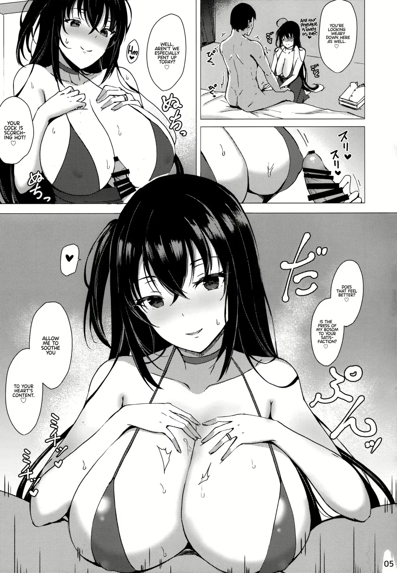 Takaharu Paizuri - Page 50
