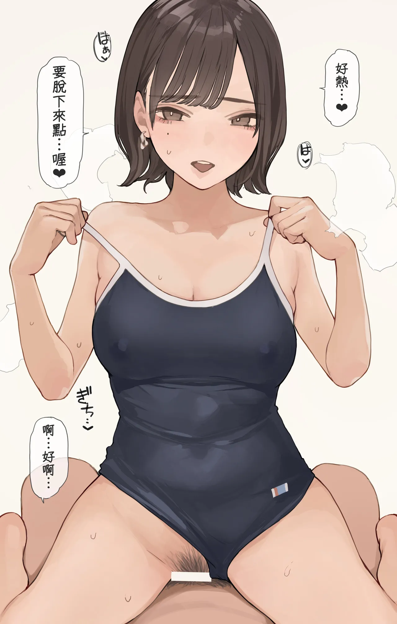 貓瞳OL小姐系列合集 - Page 45