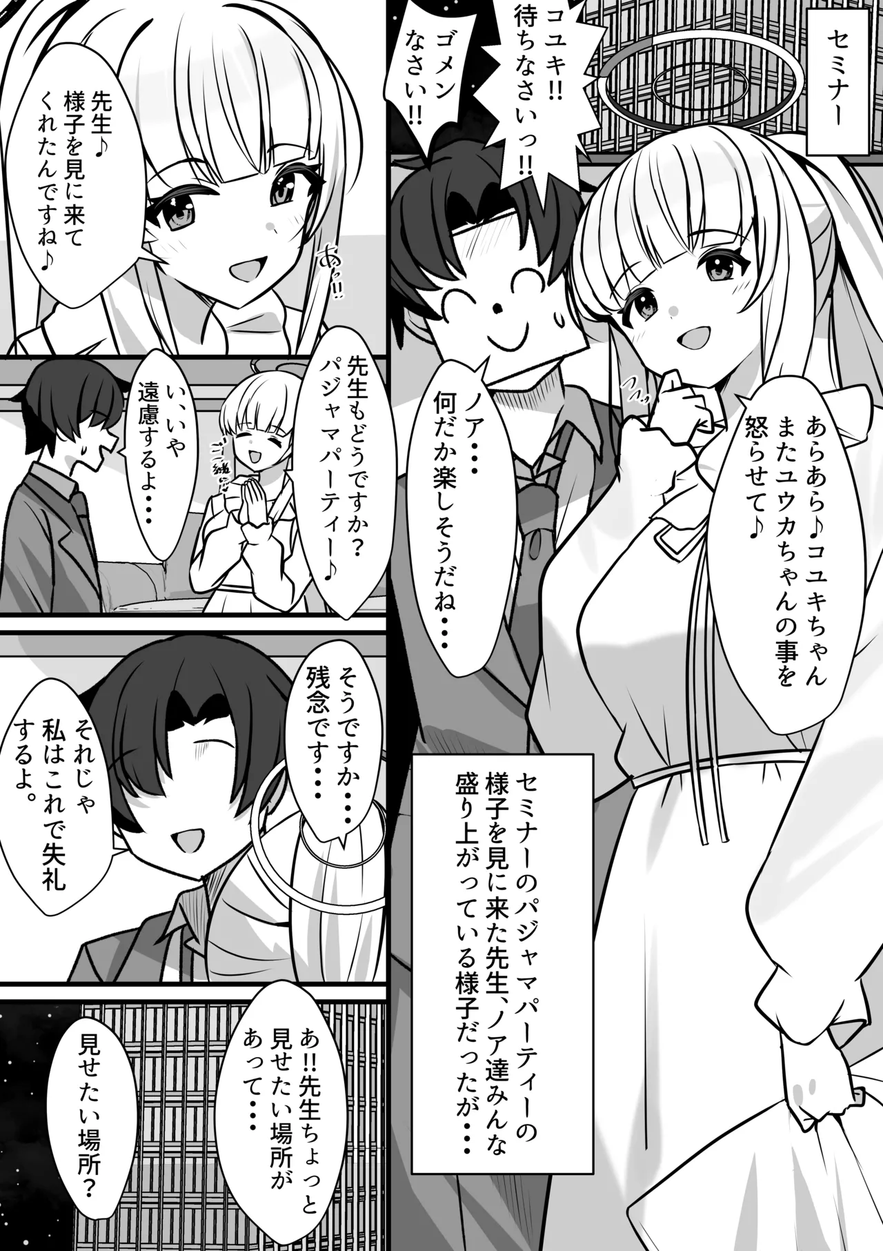 Preview page 2