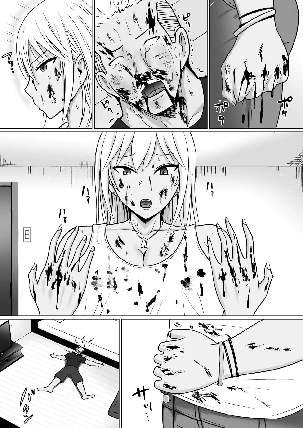 Class no Yankee Joshi ni Hyoui 7 - Page 15